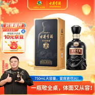 古井貢酒 年份原漿古8 濃香型白酒 50度 750ml*1瓶 單瓶裝 中秋送禮