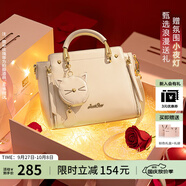 歐時(shí)納（JUST STAR）包包女款2025年新款手提包輕奢侈斜挎包高級感女士包包生日禮物女