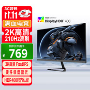 優(yōu)派27英寸2K FastIPS 原生200超210Hz HDR400 硬件低藍光 500nit(max)高亮 1ms電競顯示器VX27G58-2K