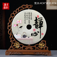 集里雅韻禪意擺件博古架擺設(shè)古董架裝飾品茶室內(nèi)茶道工藝品新中式創(chuàng)意家居 218專版靜心 玉石+旋轉(zhuǎn)支架