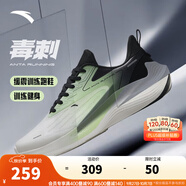 安踏（ANTA）毒刺丨運(yùn)動(dòng)鞋男男鞋軟底緩震跑步鞋男 象牙白/黑-4 39 (男)