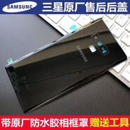 三星（SAMSUNG）三星Note9原配玻璃后蓋 N9600原配電池蓋 后屏外殼 官方 原配note9后蓋【_丹青黑】送拆機工具
