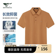 七匹狼【涼感抗菌】短袖T恤男夏季商務(wù)休閑翻領(lǐng)純色polo體恤衫男裝上衣 608(桔黃)-長效抑菌6137 2XL 180/96A