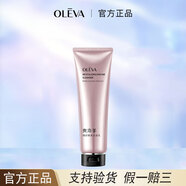 奧洛菲（OLEVA）臻妍酵素護膚品套裝保濕補水護膚套裝 化妝品套裝生日禮物送老婆 奧洛菲臻妍酵素潔面乳130ml