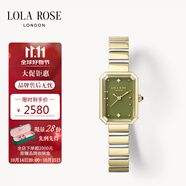 LOLA ROSE羅拉玫瑰方糖小綠表套裝女士手表女士生日禮物女生節(jié)日禮物送女友