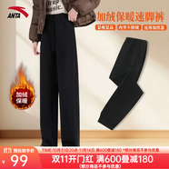 安踏（ANTA）女褲運(yùn)動(dòng)褲女秋季新款針織直筒運(yùn)動(dòng)長(zhǎng)褲學(xué)生休閑褲衛(wèi)褲小腳褲子女 （加絨保暖直筒褲）基礎(chǔ)黑 L (170/76A)