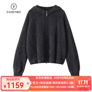帕什女士羊絨開(kāi)衫100%山羊絨25秋冬新蝙蝠袖連帽針織開(kāi)衫毛衣DS-103 青灰色 均碼
