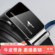 七匹狼男士牛皮腰帶時(shí)尚簡(jiǎn)約自動(dòng)扣皮帶生日禮物送男友老公送爸爸