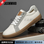 JASONWOOD品牌輕奢男鞋四季款大碼真皮板鞋男士百搭休閑小碼運(yùn)動鞋子男367 白色【高端男鞋】 41