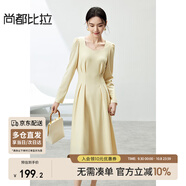 尚都比拉紅色方領(lǐng)連衣裙女春秋氣質(zhì)高級感內(nèi)搭打底裙子中長款 杏黃色 M 