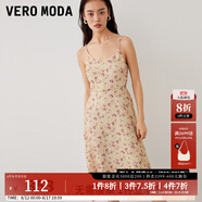 VEROMODA新款清新森系收腰顯瘦藍色吊帶連衣裙女 C13淺卡其色-追單2 XS