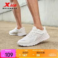 特步跑步鞋男鞋運(yùn)動(dòng)鞋男輕便減震休閑鞋跑鞋學(xué)生鞋 白色 39碼