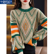 莫代爾針織衫女2025春秋新款撞色圓領(lǐng)打底衫女寬松顯瘦慵懶風(fēng)泡泡袖毛衣 祖母綠 均碼
