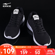 鴻星爾克跑步鞋秋季透氣男鞋輕便網(wǎng)面通勤休閑跑鞋戶外慢跑運(yùn)動(dòng)鞋子經(jīng)典款 正黑-2113 39