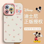 迪士尼（Disney）正版適用于iPhone16promax手機殼新款蘋(píng)果15簡(jiǎn)約硅膠16pro全包12卡通女款16r可愛(ài)防摔13保護套 【放心購】新品促銷(xiāo)現貨下單即發(fā)無(wú)憂(yōu)售后 iPhone_8_Pl