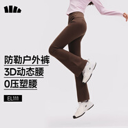 蕉下（beneunder）高彈高暖微喇褲加絨休閑褲女修身褲子喇叭保暖塑型百搭EL111