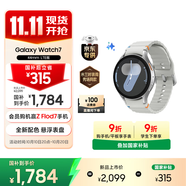 三星 Samsung【國(guó)家補(bǔ)貼】Watch7 智能手表/eSIM通話/運(yùn)動(dòng)手表/電話手表 44mm幻羽銀 男女表