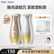 袋鼠媽媽準(zhǔn)孕婦身體油專用緊致提亮全身護(hù)理滋潤保濕精華油按摩油護(hù)膚品 【產(chǎn)后緊致+煥亮】身體油2瓶裝