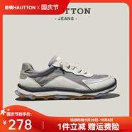 皓頓（HAUT TON）男鞋夏季新品透氣休閑運動鞋男一腳蹬小白鞋潮流百搭男士板鞋 淺灰色 41 -適合運動鞋42碼