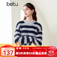 百圖betu女裝冬季新款毛衣時(shí)髦條紋溫暖毛絨長(cháng)袖毛衫女2312T10 藍色 XS