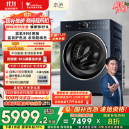 小天鵝（LittleSwan）滾筒洗衣機(jī)全自動(dòng)家用 本色【藍(lán)氧99輕奢版 TG10B7】10公斤 家電國(guó)家補(bǔ)貼20% 一級(jí)能效 線下同款