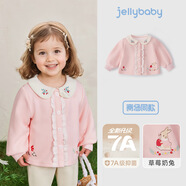杰里貝比[7A抗菌]女童外套秋裝新款小女孩童裝休閑寶寶上衣兒童秋 粉色-JJG53079【甜系奶兔/7A抗菌】 90 cm【建議身高80-89cm】