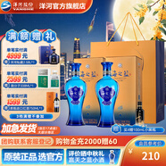 洋河海之藍42度375mL 2瓶裝 綿柔濃香白酒 酒廠(chǎng)旗艦【中秋禮品】 42度 375mL 2盒 雙瓶裝