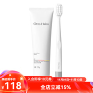 哈恩雙重酵素亮白牙膏牙垢減少牙漬煙漬清新口氣男女含氟清新口氣 【贈漱口水】酵素牙膏+牙刷