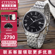西鐵城（CITIZEN） 西鐵城男表自動(dòng)機(jī)械表NH8350-雙歷機(jī)械商務(wù)男士腕表禮物送男友 NJ0080-50E整表日本原裝透底
