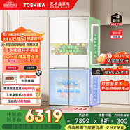 東芝（TOSHIBA）白珍珠541雙系統(tǒng)十字門電冰箱超薄零嵌入大容量一級能效家用無霜國家補(bǔ)貼GR-RF541WI-PM171