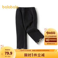 巴拉巴拉（BALABALA）女童長褲時尚百搭休閑褲秋季微喇褲拜年服 黑色90001 120 cm