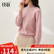 歐莎（OSA）紅色套頭毛衣2025年新款女秋冬寬松外穿半高領(lǐng)打底衫內(nèi)搭上衣 粉紫A S