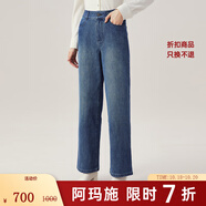 阿瑪施（AMASS）女裝高腰直筒水洗休閑牛仔長褲女5100588 牛仔藍(lán) L (4碼)