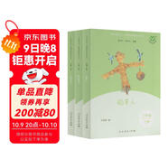 稻草人+安徒生童話(huà)+格林童話(huà)（升級版）人教版快樂(lè )讀書(shū)吧三年級必讀 課外閱讀 上冊套裝（含音頻資源）與新教材配套使用（共3冊）