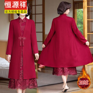 恒源祥2025新款新中式結婚禮服媽媽秋冬季套裝裙加絨加厚新款喜婆婆婚宴 酒紅色 18款加絨兩件套 XL 90-110斤