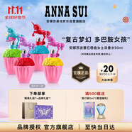 安娜蘇（Anna sui）波普狂想曲淡香水50ml禮盒盲盒顏色隨機(jī)雙十一生日禮物送女友閨蜜