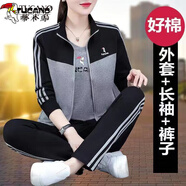 啄木鳥運動休閑套裝女春秋季衛(wèi)衣女 2025好新款時尚寬松三件套 灰色MD8309-1三件套 -98# 4XL _【推薦155-170斤】