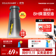 極男男士?jī)羲袢?20ml 補(bǔ)水保濕控油水乳乳液面霜擦臉?biāo)o(hù)膚品男