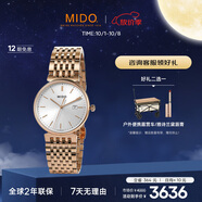 美度（MIDO）瑞士手表 都瑞系列 商務(wù)時(shí)尚 石英鋼帶男士腕表