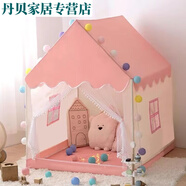 新羅斯弗兒童帳篷室內(nèi)女孩公主城堡家用小房子戶外游戲屋寶寶分床神器玩具 粉色帳篷【金屬支架】 單個(gè)帳篷【特惠裝不含配飾】