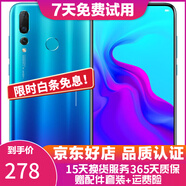 華為nova4  麒麟970  高配4800萬拍照游戲二手華為手機(jī) 6.4英寸大屏 蘇音藍(lán) 6GB+128GB【2000萬廣角三攝】 9成新