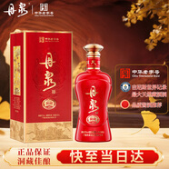 丹泉 洞藏10升級版 醬香型白酒 53度 500mL*1瓶 單瓶裝 送禮