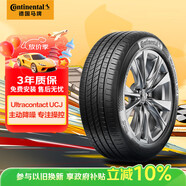 德國馬牌（Continental）汽車(chē)輪胎 195/65R15 91V UCJ 適配豐田卡羅拉/雷凌大眾朗逸/寶來(lái)