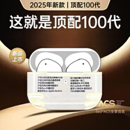 UKL【華強北100代頂配版全功能】藍牙耳機無(wú)線(xiàn)Pro5降噪適用蘋(píng)果iphone15/14/13/12/11入耳運動(dòng)5.3無(wú)線(xiàn) 【空間音頻+任意名字+支持無(wú)線(xiàn)充電】 全功能頂配【1月全功能升級】