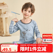 英博倫秋冬兒童內(nèi)衣男純棉男童秋衣秋褲套裝中大童長(zhǎng)袖全棉睡衣男 85255蘭灰 110