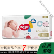 好奇彩虹悅動(dòng) 嬰兒尿不濕男女學(xué)步褲金裝紙尿褲透氣貼身拉拉褲 金裝紙尿褲M(mǎn)號54片