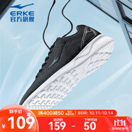 鴻星爾克輕質(zhì)跑步鞋防滑耐磨輕便休閑緩震運動(dòng)休閑慢跑鞋 正黑男款 44