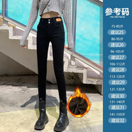 森馬（Semir）黑色高腰小腳牛仔褲女2025春秋新款顯瘦提臀彈力九分緊身鉛筆褲子 黑色 加絨 27