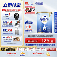 愛他美（Aptamil）金裝澳洲版兒童配方奶粉 4段(24個(gè)月以上) 900g 3罐箱裝 澳洲金裝