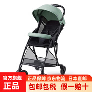 貝親（Pigeon）【日本直郵】貝親嬰兒車高景觀 B型輕便折疊寶寶推車透氣避震四輪 Bingle BB4淺綠色